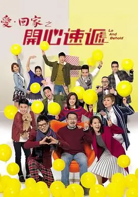 风车动漫 长夜将明 封面
